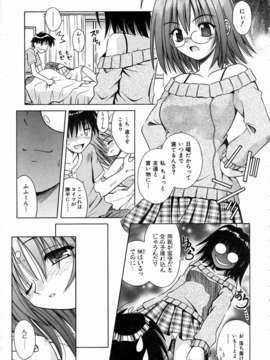 (成年コミック) [雑誌] Comic 阿吽 2004-07_aun0407-069-?I