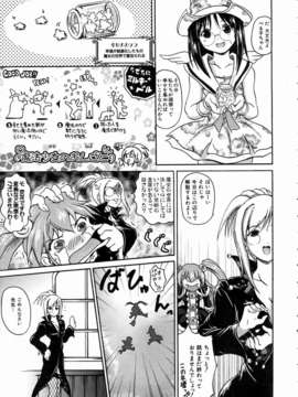 (成年コミック) [雑誌] Comic 阿吽 2004-07_aun0407-125-