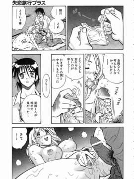 (成年コミック) [雑誌] Comic 阿吽 2004-07_aun0407-283-