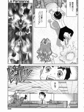 (成年コミック) [雑誌] Comic 阿吽 2004-07_aun0407-343-Boichi