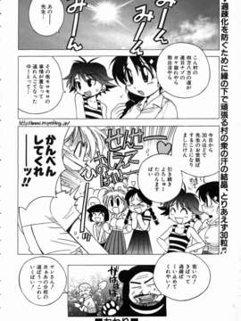 (成年コミック) [雑誌] Comic 阿吽 2004-07_aun0407-316-