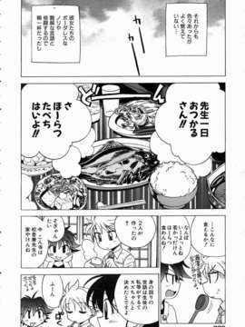 (成年コミック) [雑誌] Comic 阿吽 2004-07_aun0407-300-