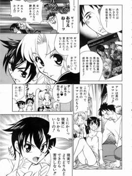 (成年コミック) [雑誌] Comic 阿吽 2004-07_aun0407-245-