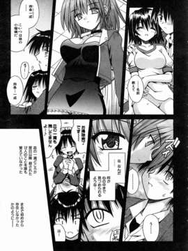 (成年コミック) [雑誌] Comic 阿吽 2004-07_aun0407-067-?I