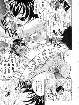 (成年コミック) [雑誌] Comic 阿吽 2004-07_aun0407-261-