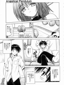 (成年コミック) [雑誌] Comic 阿吽 2004-07_aun0407-073-?I