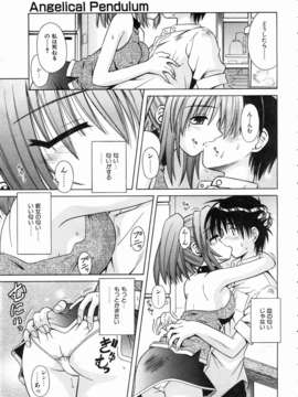 (成年コミック) [雑誌] Comic 阿吽 2004-07_aun0407-075-?I