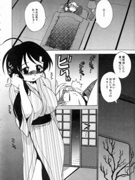 (成年コミック) [雑誌] Comic 阿吽 2004-07_aun0407-304-