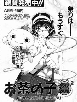 (成年コミック) [雑誌] Comic 阿吽 2004-07_aun0407-088