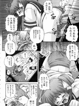 (成年コミック) [雑誌] Comic 阿吽 2004-07_aun0407-194-