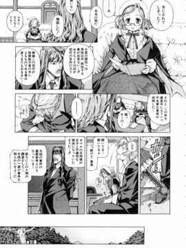 (成年コミック) [雑誌] Comic 阿吽 2004-07_aun0407-093-