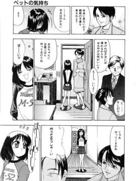 (成年コミック) [雑誌] Comic 阿吽 2006-02_aun0602-296