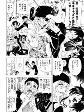 (成年コミック) [雑誌] Comic 阿吽 2006-02_aun0602-269