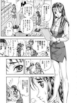 (成年コミック) [雑誌] Comic 阿吽 2006-02_aun0602-147