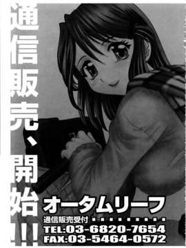 (成年コミック) [雑誌] Comic 阿吽 2006-02_aun0602-370