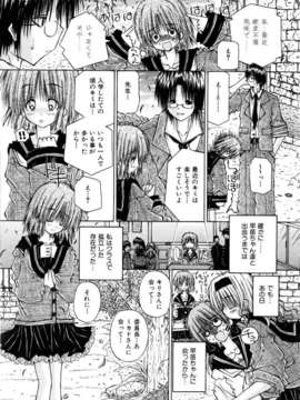 (成年コミック) [雑誌] Comic 阿吽 2006-02_aun0602-195