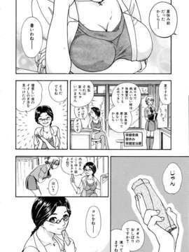 (成年コミック) [雑誌] Comic 阿吽 2006-02_aun0602-207