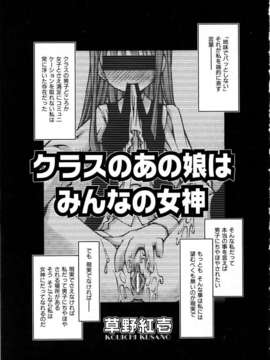 (成年コミック) [雑誌] Comic 阿吽 2006-02_aun0602-121