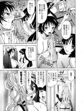 (成年コミック) [雑誌] Comic 阿吽 2006-02_aun0602-019