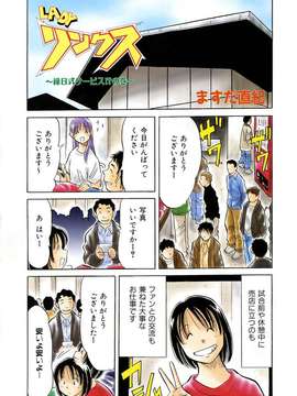 (成年コミック) [雑誌] Comic 阿吽 2006-02_aun0602-376