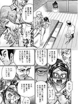 (成年コミック) [雑誌] Comic 阿吽 2006-02_aun0602-354