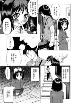 (成年コミック) [雑誌] Comic 阿吽 2006-02_aun0602-294