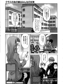 (成年コミック) [雑誌] Comic 阿吽 2006-02_aun0602-117