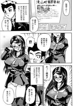 (成年コミック) [雑誌] Comic 阿吽 2006-02_aun0602-346