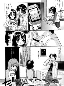 (成年コミック) [雑誌] Comic 阿吽 2006-02_aun0602-297