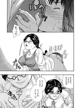 (成年コミック) [雑誌] Comic 阿吽 2006-02_aun0602-224