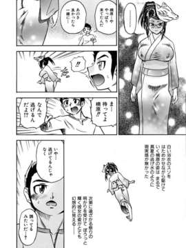 (成年コミック) [雑誌] Comic 阿吽 2006-02_aun0602-349