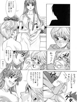 (成年コミック) [雑誌] Comic 阿吽 2006-02_aun0602-320