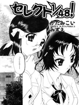 (成年コミック) [雑誌] Comic 阿吽 2006-02_aun0602-268