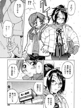 (成年コミック) [雑誌] Comic 阿吽 2006-02_aun0602-039