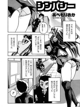 (成年コミック) [雑誌] Comic 阿吽 2006-02_aun0602-345