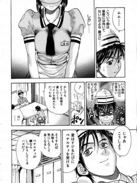 (成年コミック) [雑誌] Comic 阿吽 2003-09_aun0309_305_fF