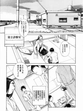 (成年コミック) [雑誌] Comic 阿吽 2003-09_aun0309_151_t_