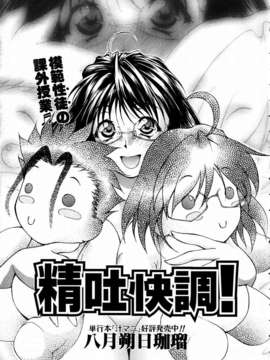 (成年コミック) [雑誌] Comic 阿吽 2003-09_aun0309_326_a