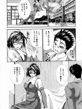 (成年コミック) [雑誌] Comic 阿吽 2003-09_aun0309_328_a