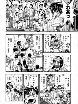 (成年コミック) [雑誌] Comic 阿吽 2003-09_aun0309_303_fF