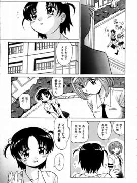 (成年コミック) [雑誌] Comic 阿吽 2003-09_aun0309_076_e