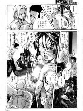 (成年コミック) [雑誌] Comic 阿吽 2003-09_aun0309_279_d