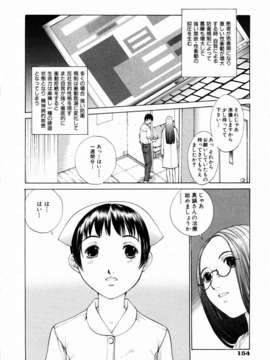 (成年コミック) [雑誌] Comic 阿吽 2003-09_aun0309_152_t_