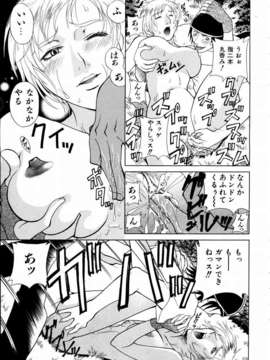 (成年コミック) [雑誌] Comic 阿吽 2003-09_aun0309_238_