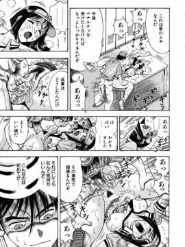 (成年コミック) [雑誌] Comic 阿吽 2003-09_aun0309_314_fF