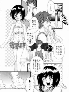 (成年コミック) [雑誌] Comic 阿吽 2003-09_aun0309_108_lcb_