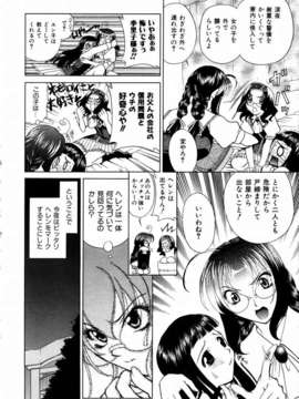 (成年コミック) [雑誌] Comic 阿吽 2003-09_aun0309_233_