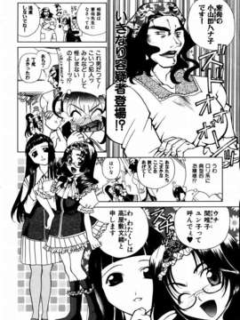 (成年コミック) [雑誌] Comic 阿吽 2003-09_aun0309_229_