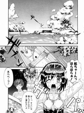 (成年コミック) [雑誌] Comic 阿吽 2003-09_aun0309_109_lcb_