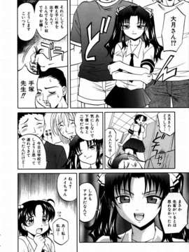 (成年コミック) [雑誌] Comic 阿吽 2003-09_aun0309_087_e